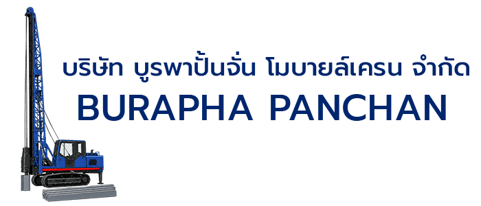 BPMC logo